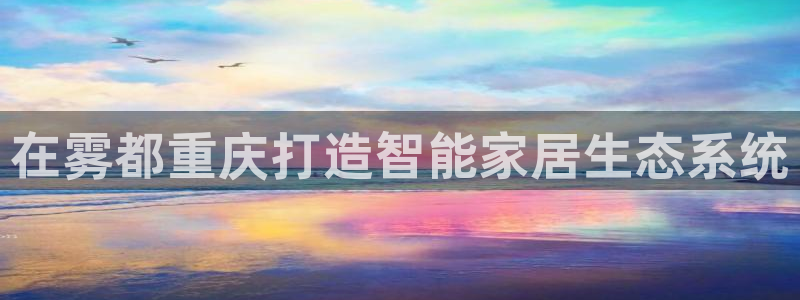 ug环球代理平台