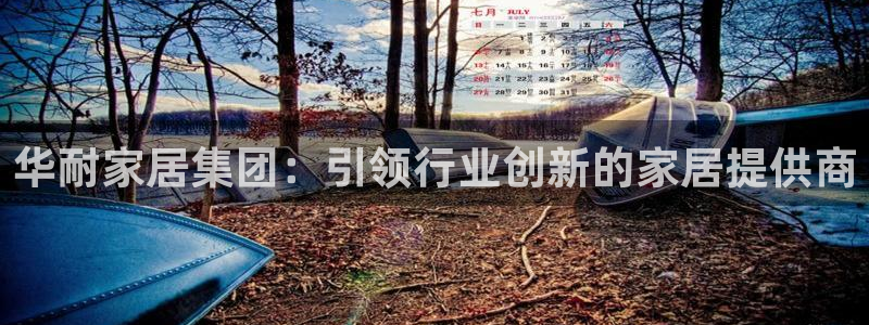 ug环球360官网