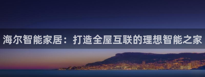 ug环球正网买分