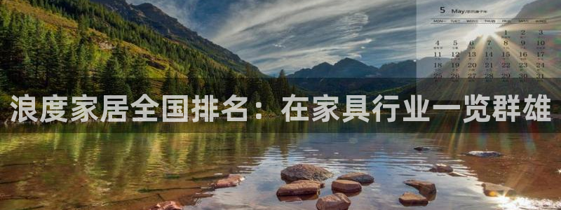 ug环球网
