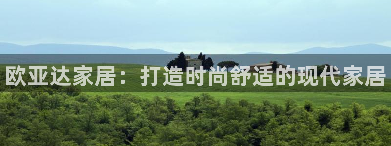 ug环球视讯手机版官网