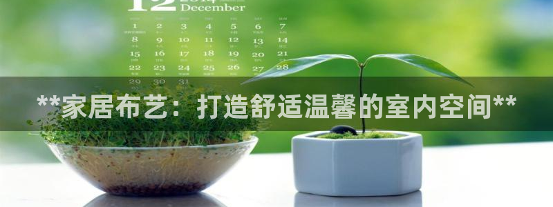 ug环球视讯官网
