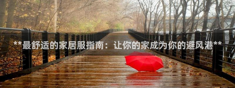 ug环球代理平台