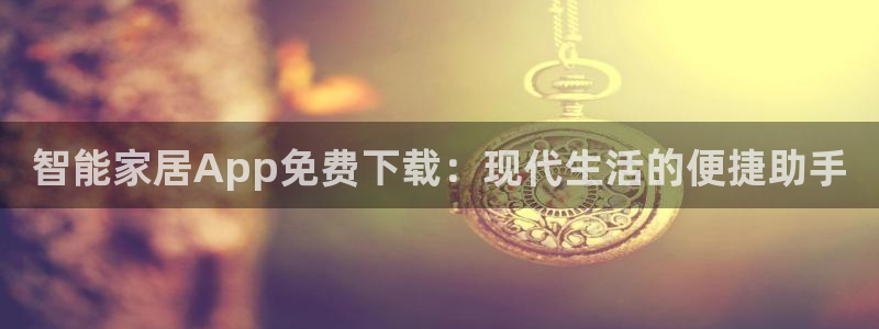 ug环球会员登陆