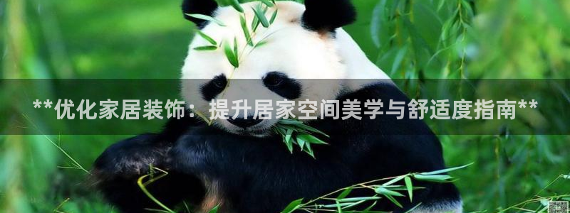 ug环球会员