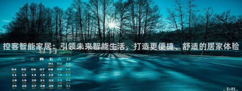 ug环球官网合作