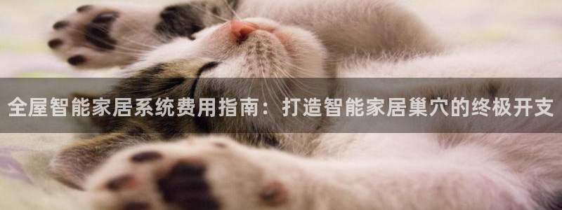 ug环球视讯真假