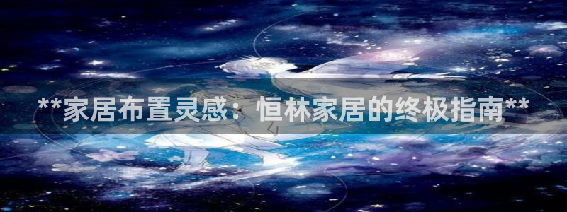 ug环球网站