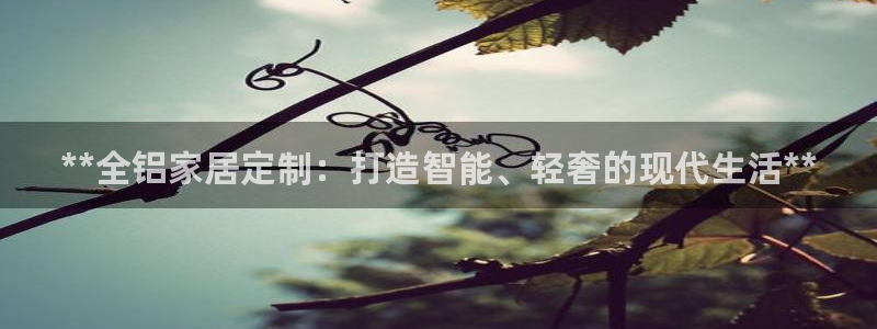 ug环球买分卖分