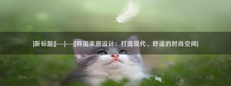 ug环球假网一比一人才
