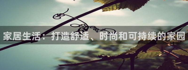 ug环球视讯