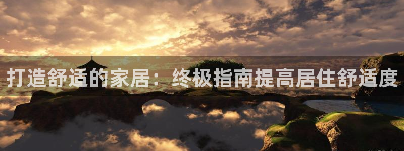 ug环球会员充值
