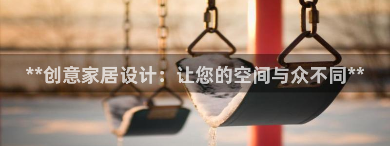 ug环球信用盘
