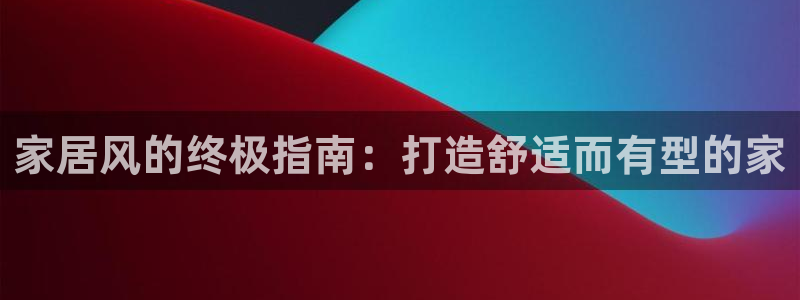 UG环球会员官方
