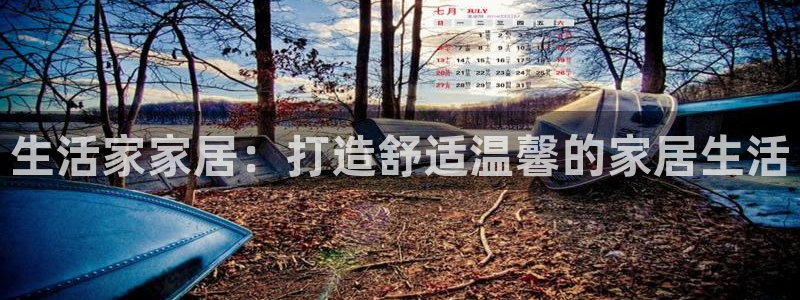 ug环球信用盘