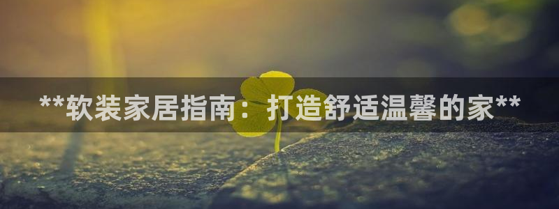 ug环球在线开户