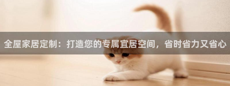 ug环球官网合作