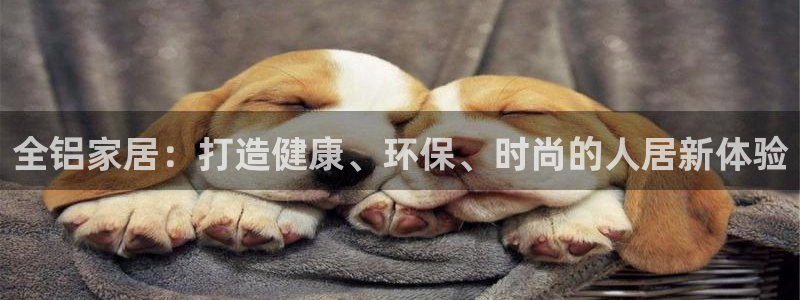 ug环球视讯真假