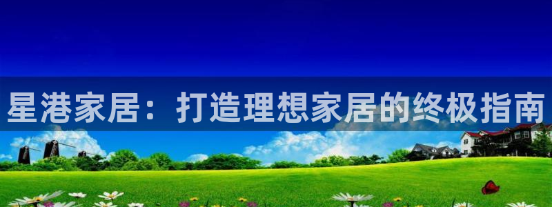 ug环球正网开户
