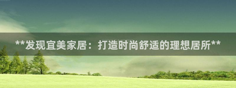 环球ug官网