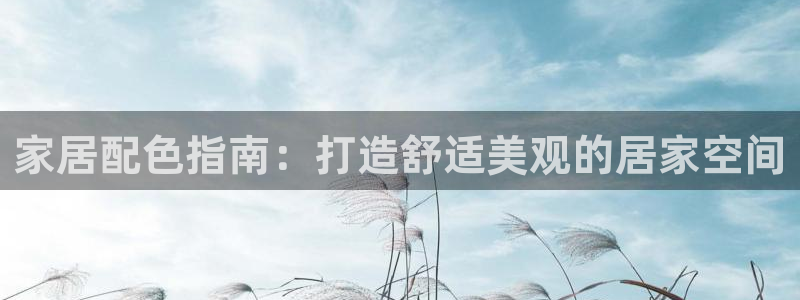 ug环球代理加盟