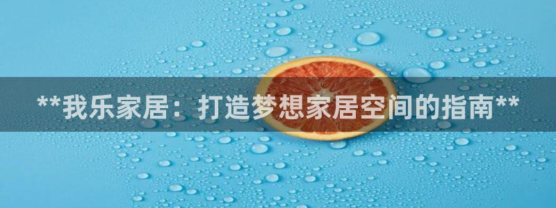 ug环球网