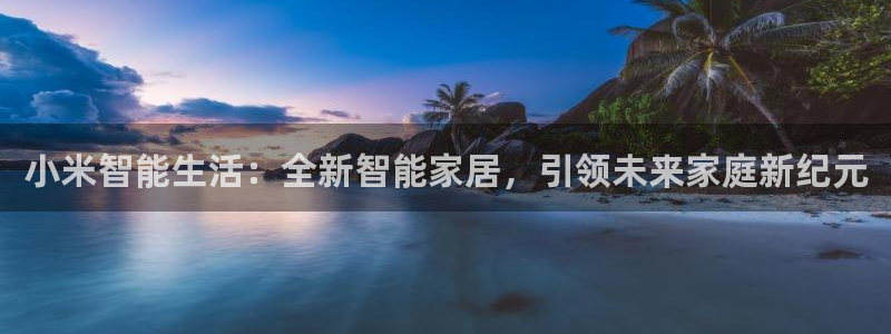 UG环球国际在线