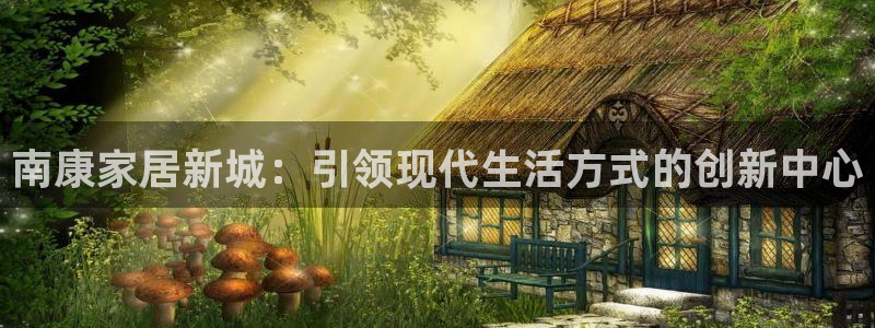 ug环球国际360