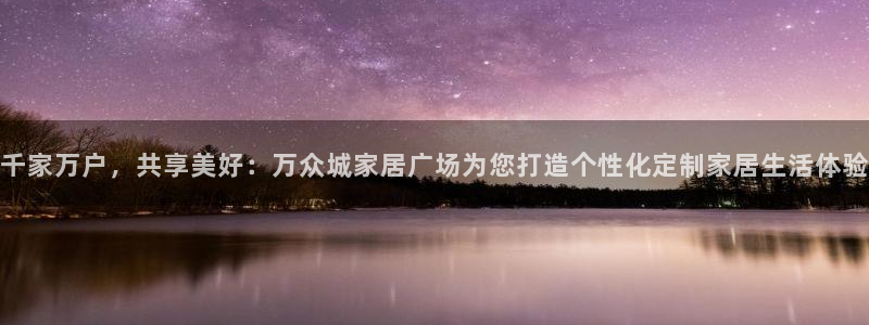 ug环球正网开户