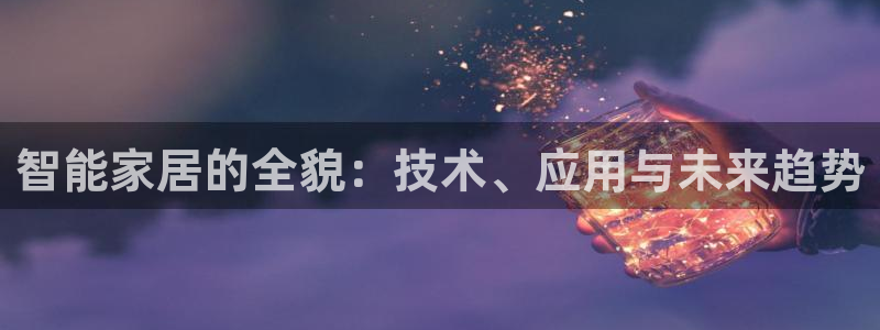 ug环球360官网