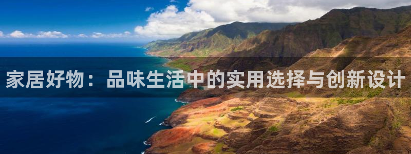 ug环球代理开户