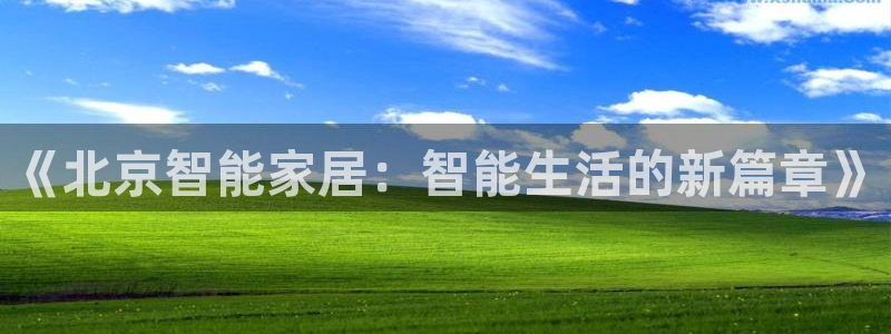 UG环球会员官方