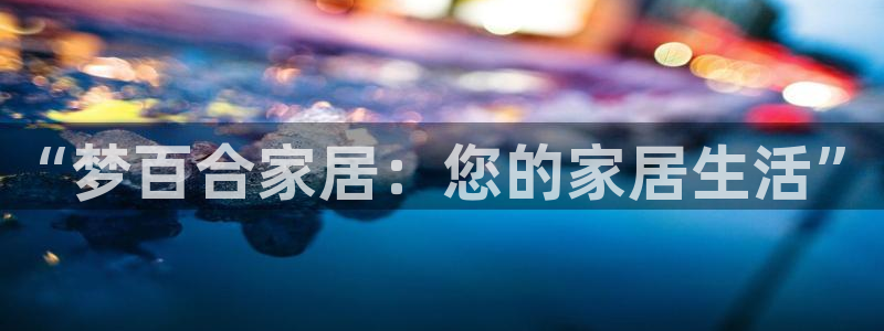 ug环球开户