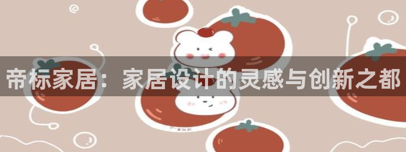 ug环球买分卖分