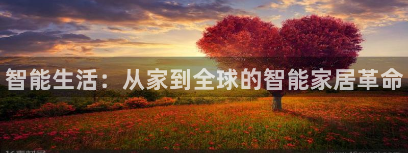 ug环球代理开户