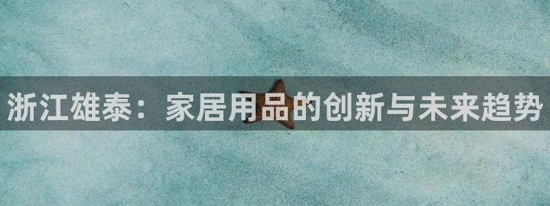 ug环球会员手机版下载