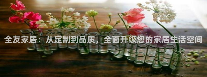 ug环球视讯官网