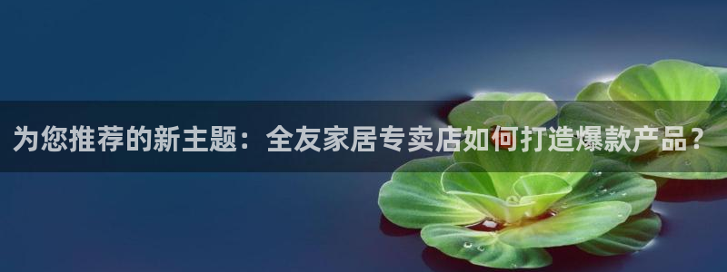 ug环球凯发