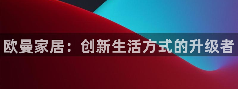 ug环球会员手机版下载