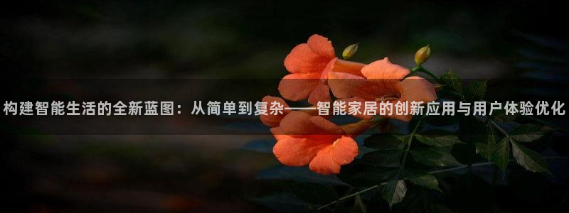 ug环球官网在线