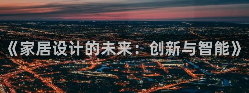 ug环球官网合作