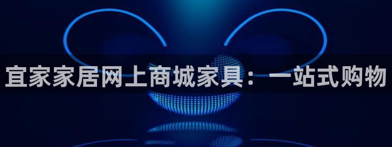 UG环球视讯官网