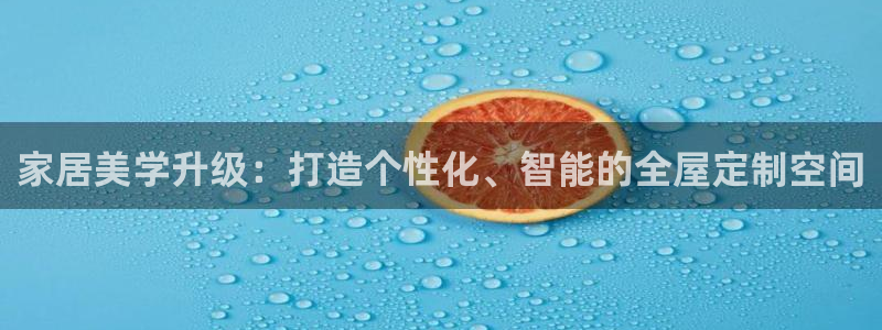 ug环球会员开户