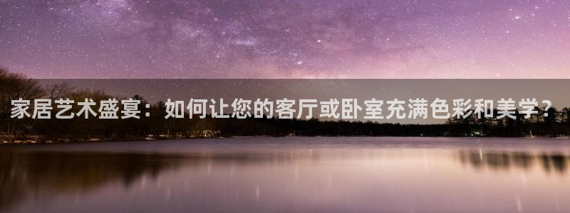 ug环球会员登陆