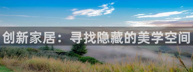 ug环球视讯手机版官网