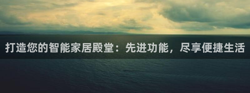 ug环球官网会员