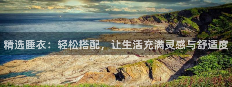 ug环球密码重置是多少位数