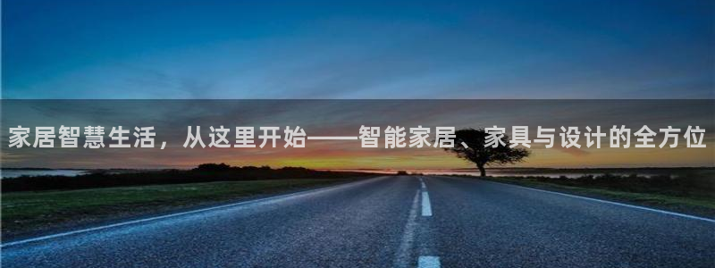 UG环球视讯官网