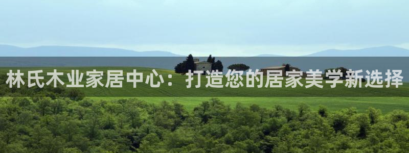 ug环球国际买分