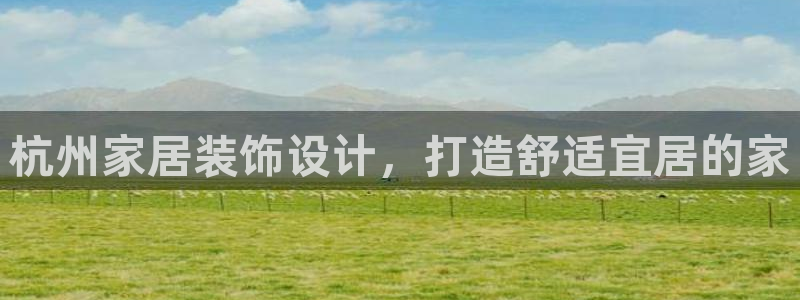 ug环球代理加盟